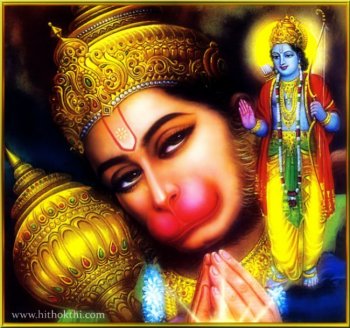 Hanuman Stuti हनूमान स्तुति హనుమాన్ స్తుతి | Hanuman Stuti for Karya Siddhi